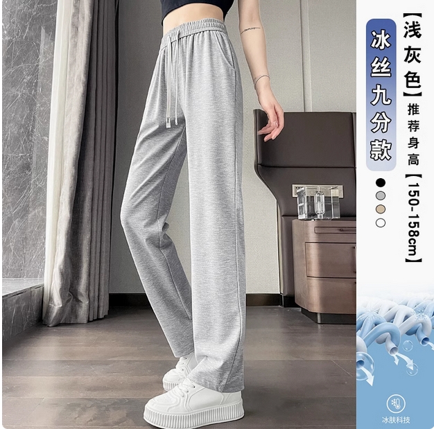 直筒运动裤女春秋2025新款夏季薄款高腰休闲卫裤窄版冰丝阔腿裤子